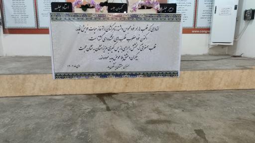 عکس کنگره ۶۰ نمایندگی قائمشهر