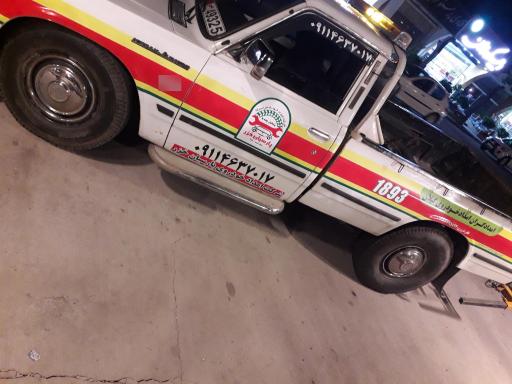 عکس تعمیرگاه و امداد خودرو رضا گودرزوند