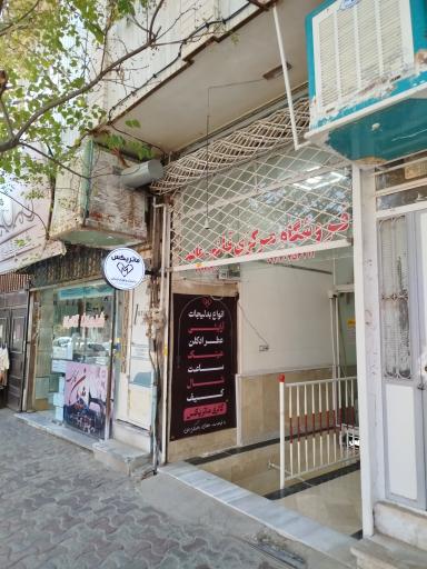 عکس بدلیجات و لوازم آرایشی ماتریکس