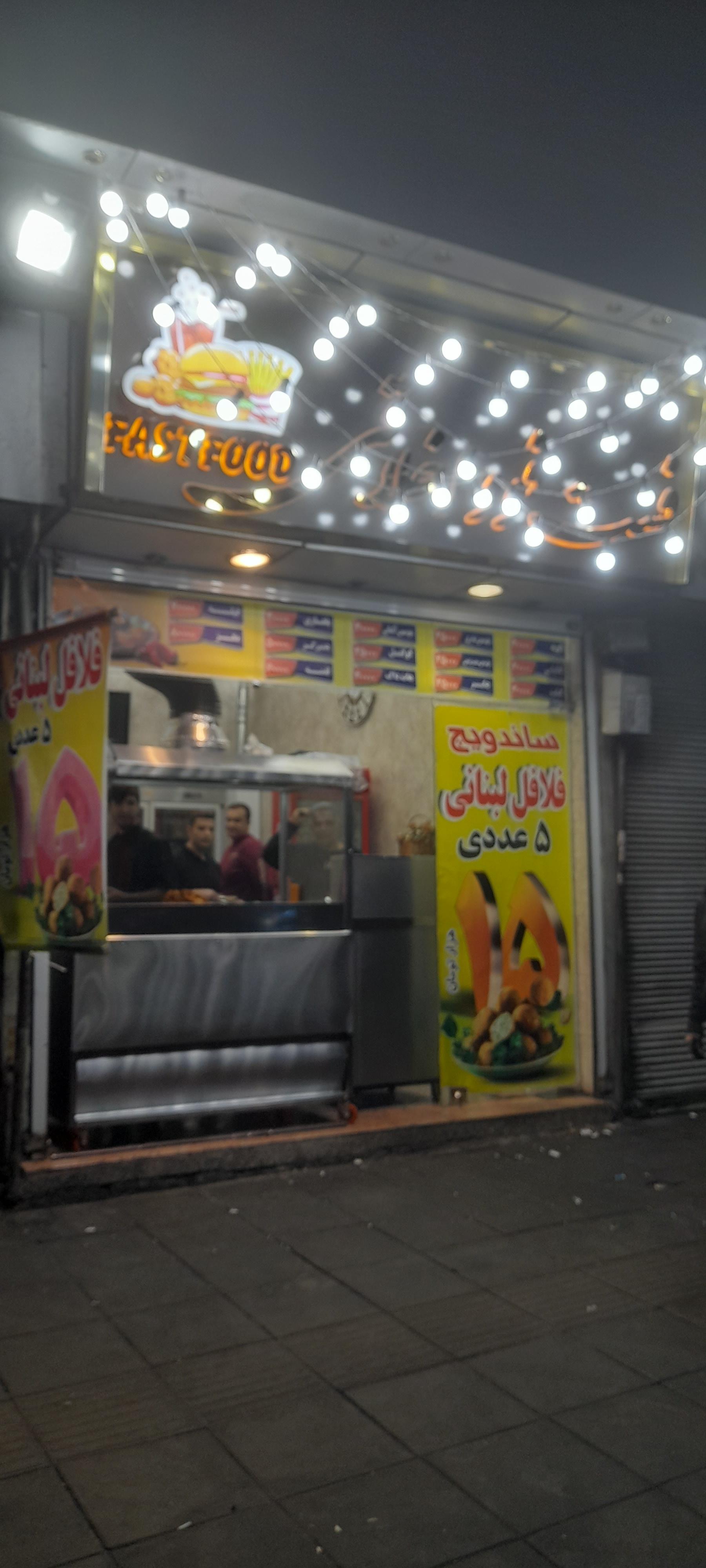 عکس فست فود اخلاقی