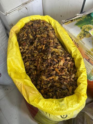 آجیل و خشکبار آندریک