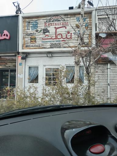 عکس رستوران ایتالیایی نیمکت