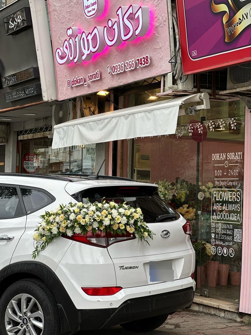 عکس دکان صورتی