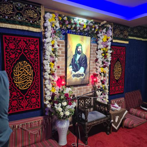 عکس حسینیه خیمةالمخدرات
