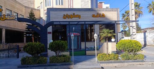 عکس رستوران پاز