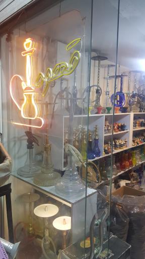 عکس دخانیات اسماعیلی