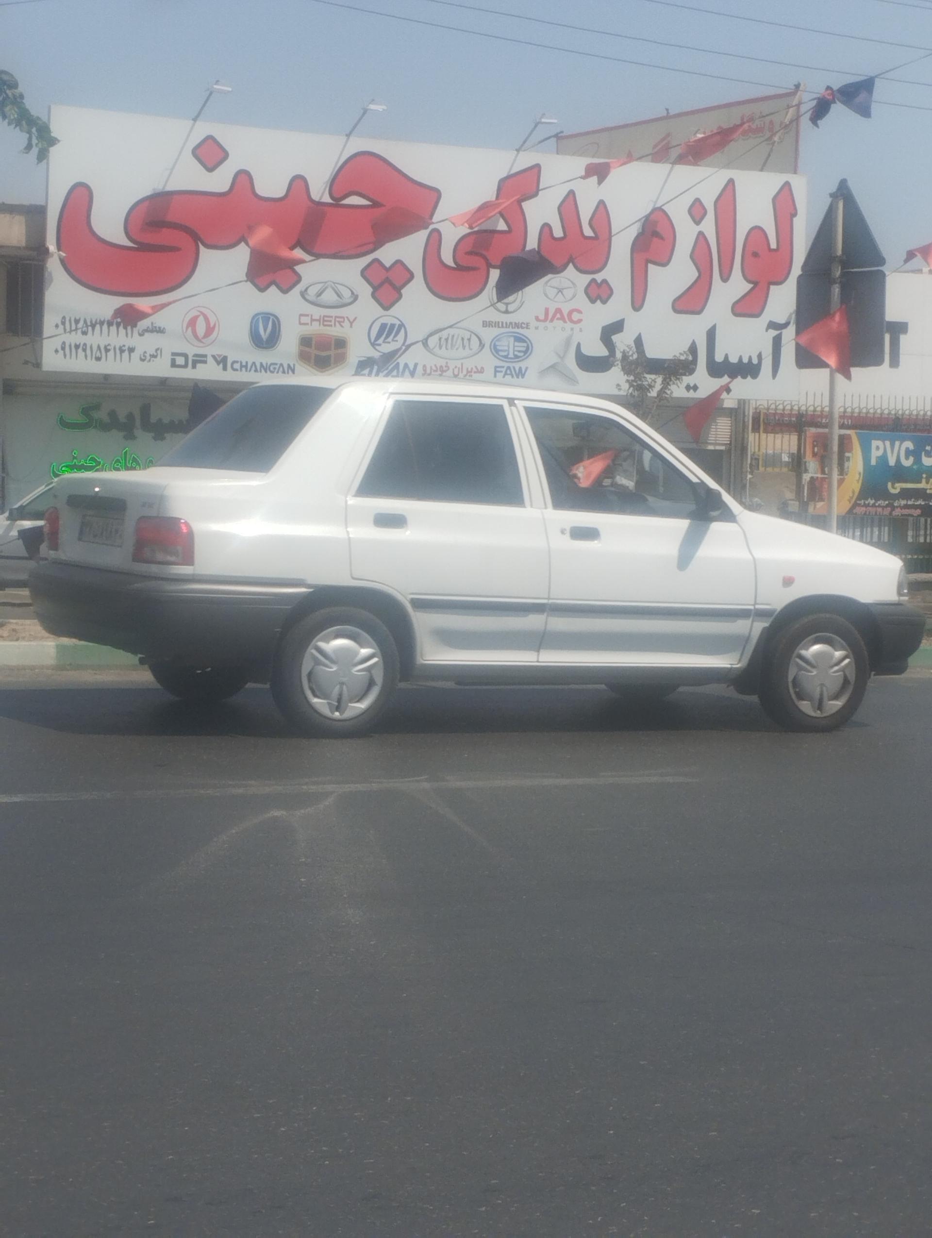 عکس لوازم یدکی چینی