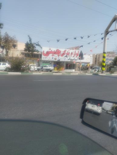 عکس لوازم یدکی چینی