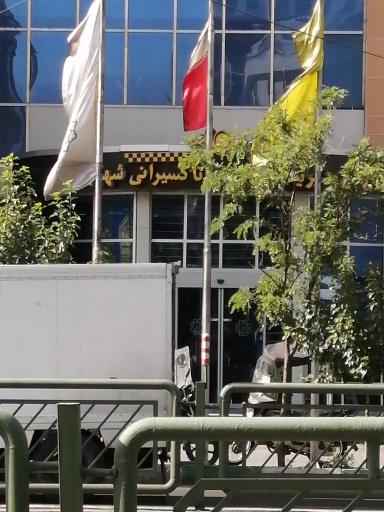 عکس سازمان مدیریت و نظارت بر تاکسیرانی شهر تهران