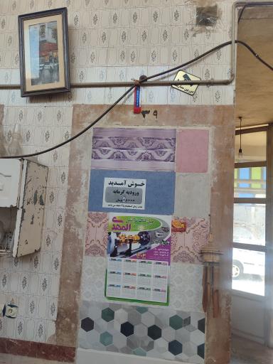 عکس گرمابه و حمام خیبر