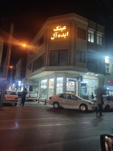 عکس عینک ایده آل