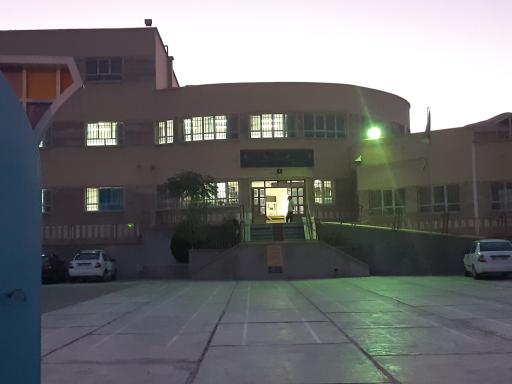 عکس دبستان دخترانه فجر