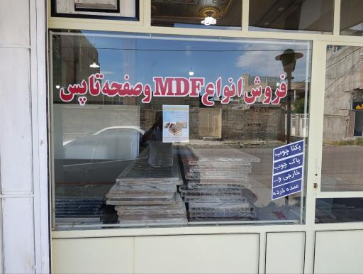 عکس شرکت تجارت توسکا گستر غرب