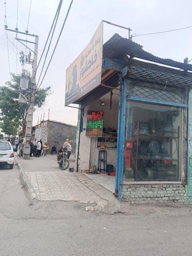 رینگ لاستیک و آپاراتی خاکشور