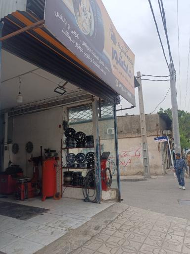 رینگ لاستیک و آپاراتی خاکشور