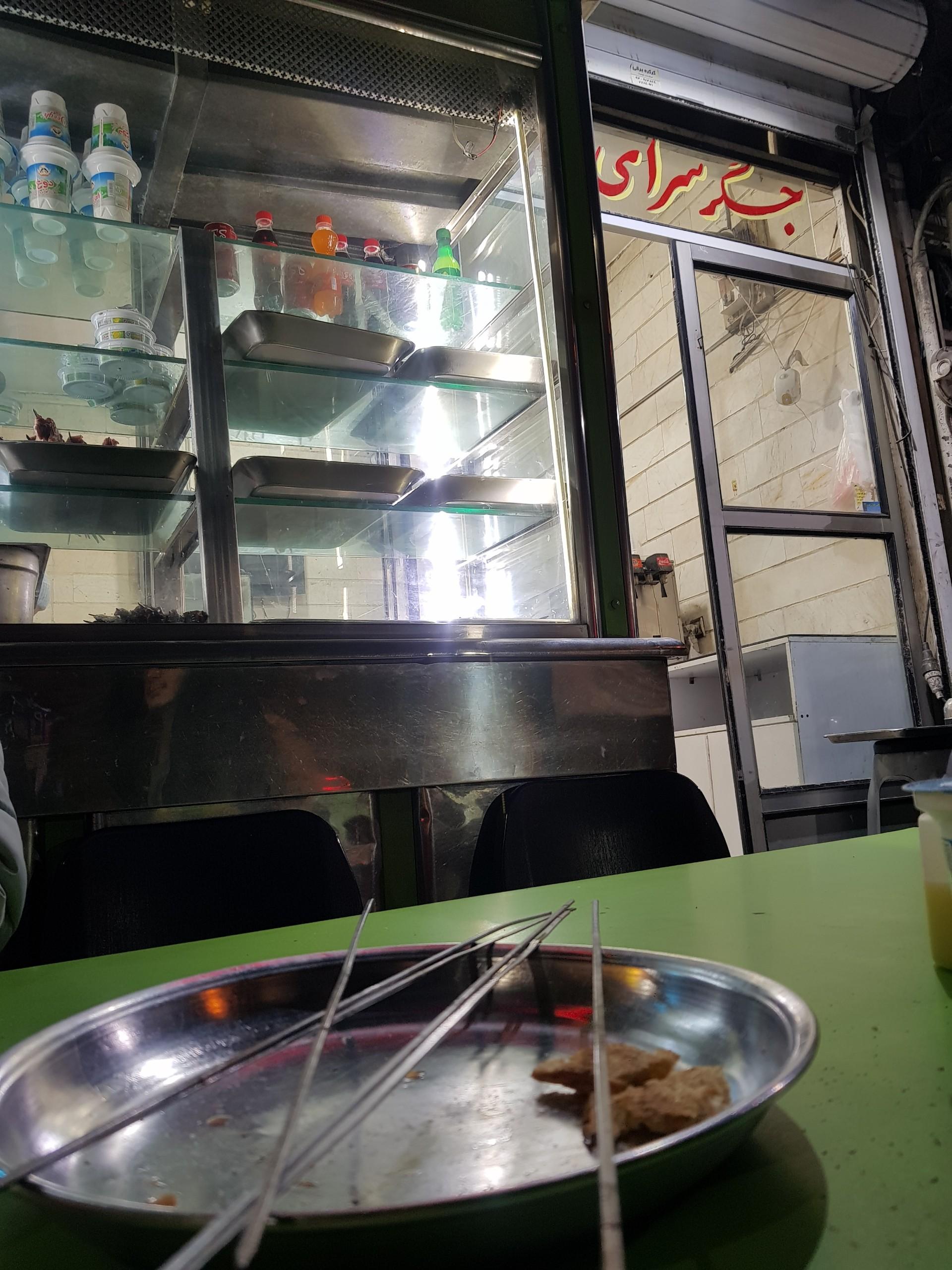 عکس جگرکی شهرام