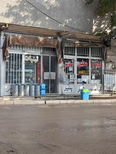 عکس لبنیات قدس