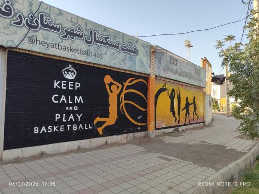 هیئت بسکتبال شهرستان رفسنجان
