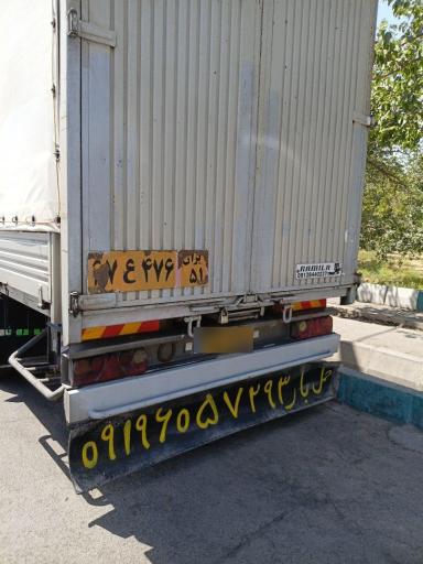 عکس سریع بار