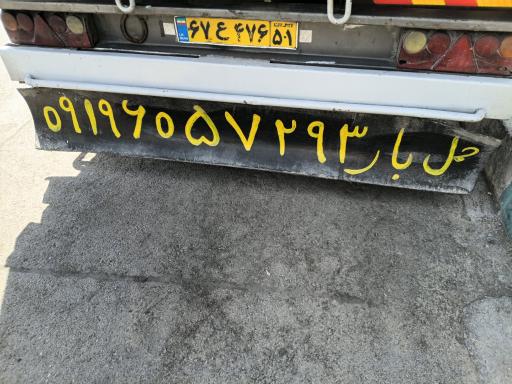 سریع بار