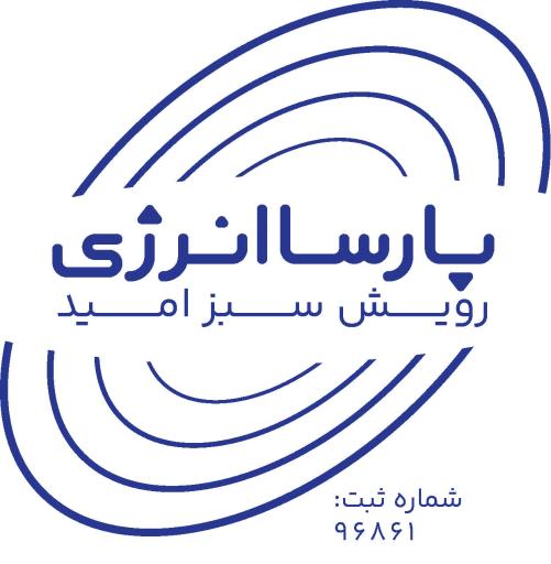 عکس تامین برق اضطراری