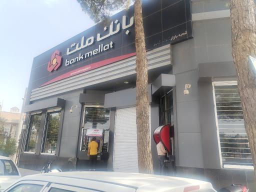 عکس بانک ملت
