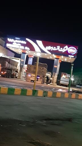 عکس جایگاه سوخت عزیزی (بنزین و گازوئیل)