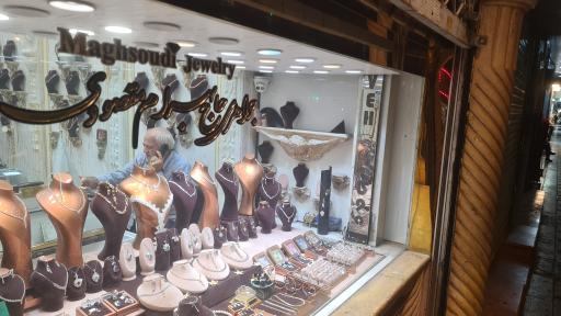 عکس جواهری مقصودی