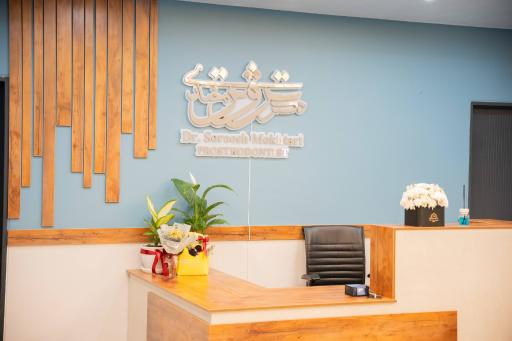 مطب دکتر سروش مختاری متخصص پروتز و ایمپلنت دندان