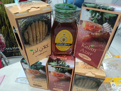 بازرگانی کلان آذر