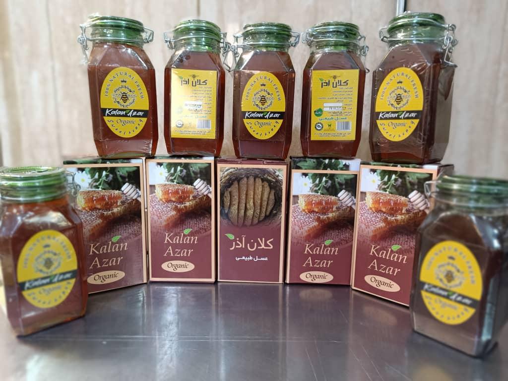 عکس بازرگانی کلان آذر