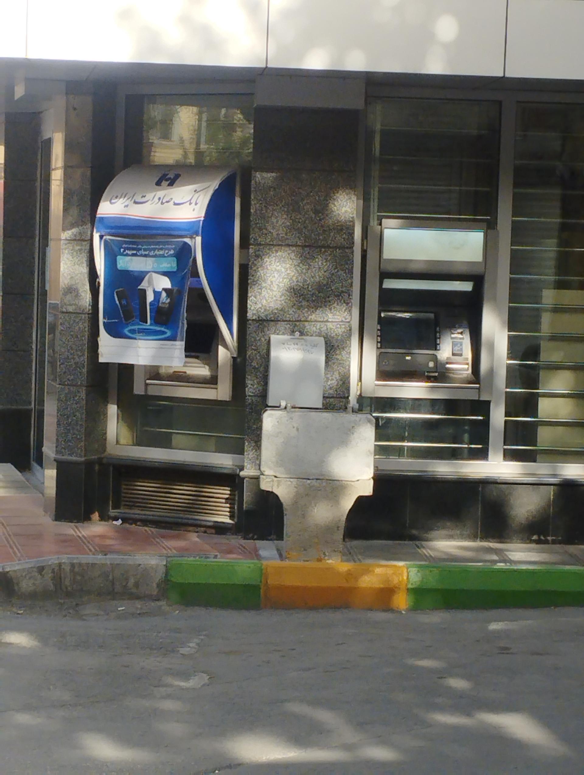 عکس خودپرداز صادرات