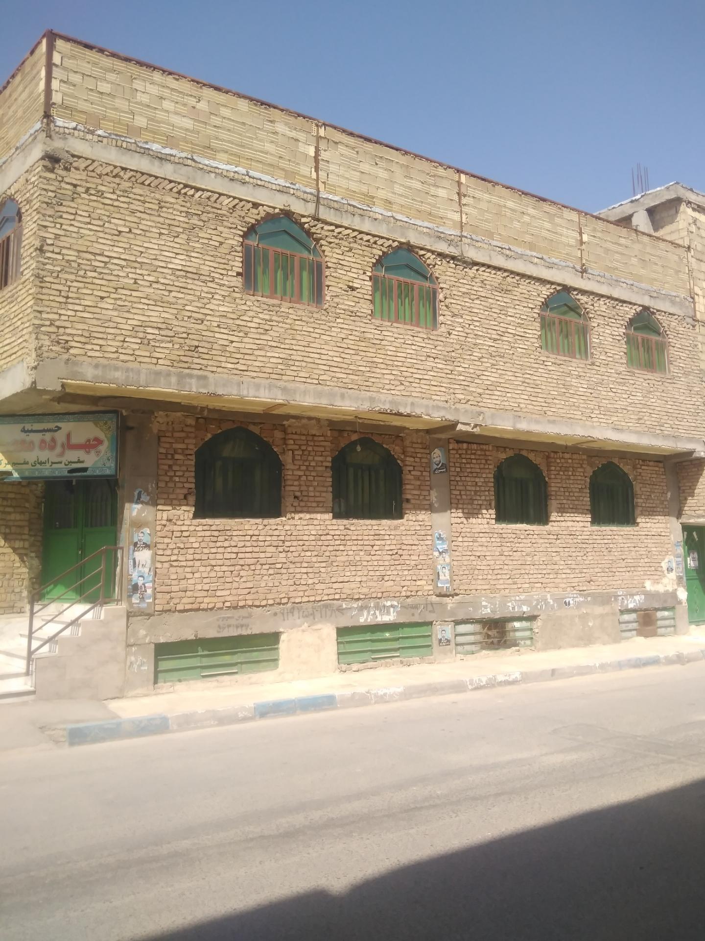 عکس حسینیه چهارده معصوم 