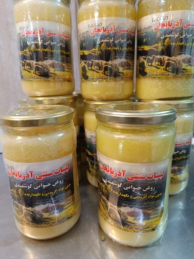 عکس بازرگانی کلان آذر