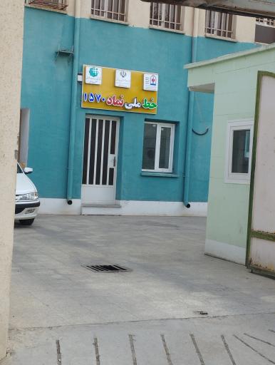 عکس مرکز مشاوره روانشناسی