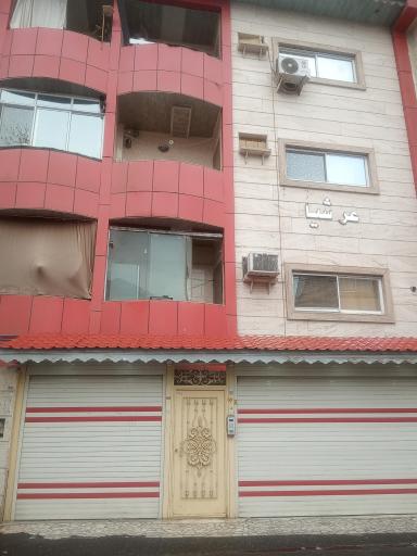 عکس ساختمان عرشیا