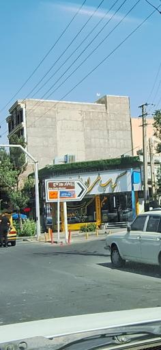 عکس کباب ملی ایران