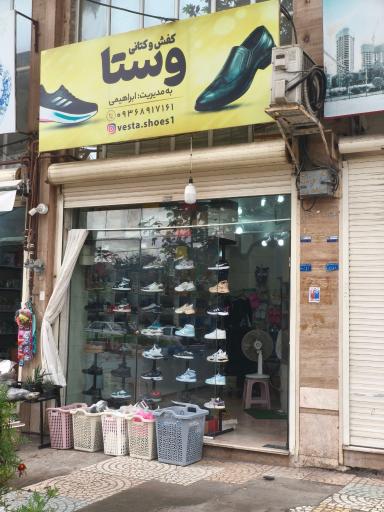 عکس کفش و کتانی وستا 