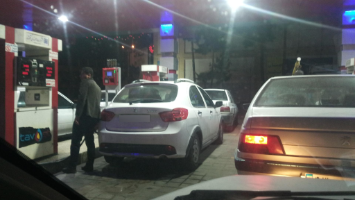 عکس پمپ بنزین دانشگاه