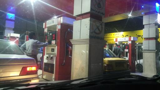 عکس پمپ بنزین دانشگاه