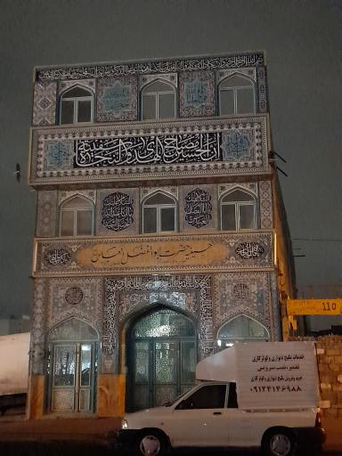 عکس حسینیه حضرت قاسم (ع)بیجندیها