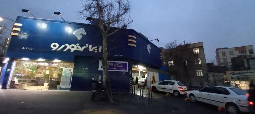 عکس ایران خودرو کد 5087