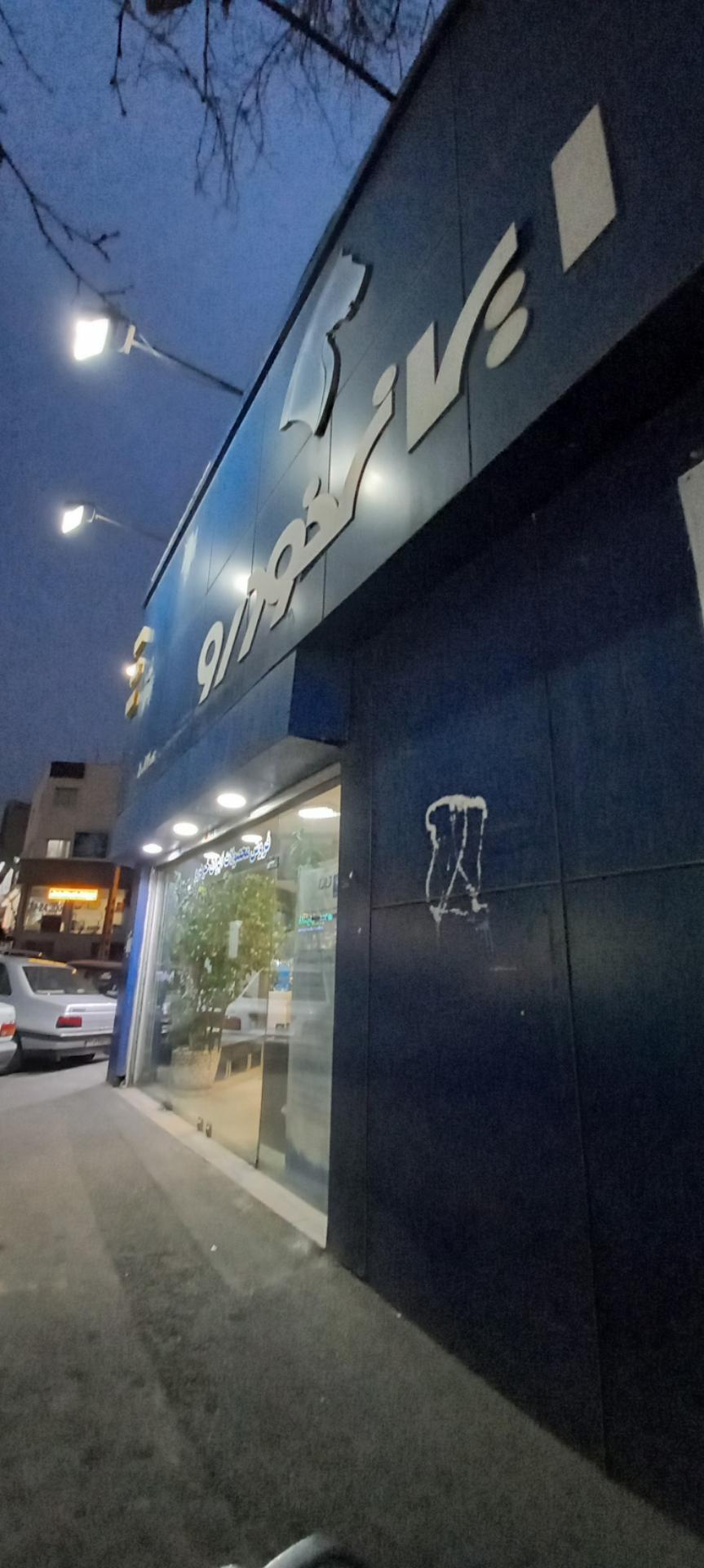 عکس ایران خودرو کد 5087