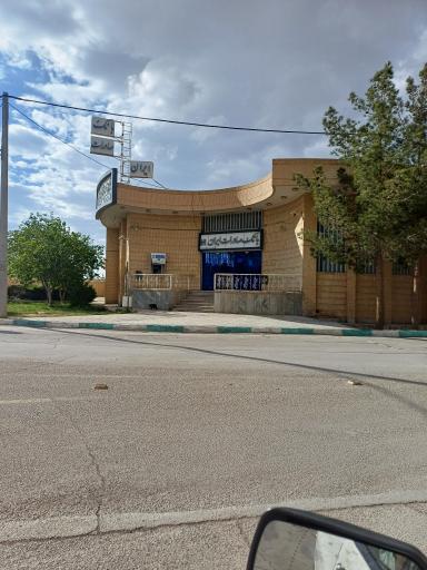 بانک صادرات