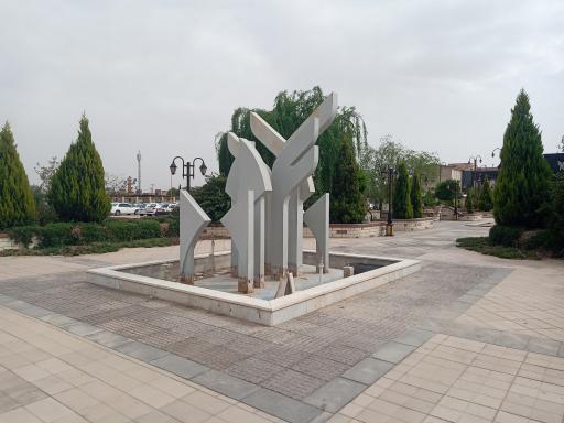 عکس آبنما و نماد دانشگاه آزاد