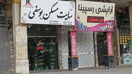 عکس سایت مسکن  یوسفی