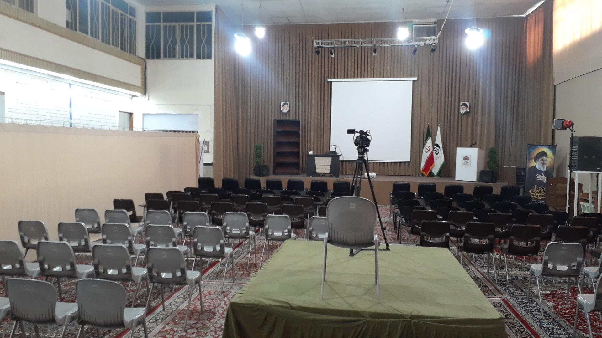 عکس موسسه مطالعات راهبردی علوم و معارف اسلام