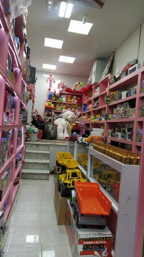 عکس فروشگاه اسباب بازی ماریو