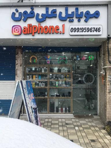 عکس موبایل علی فون