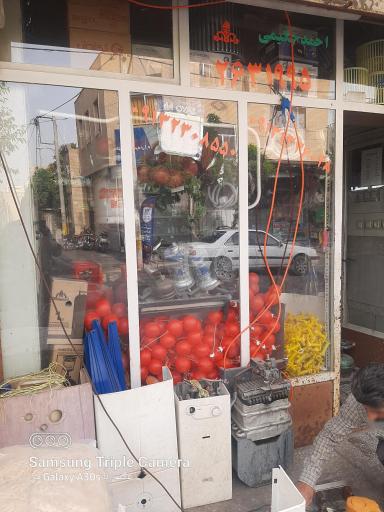 عکس دفتر خدمات سوزان حکیمی